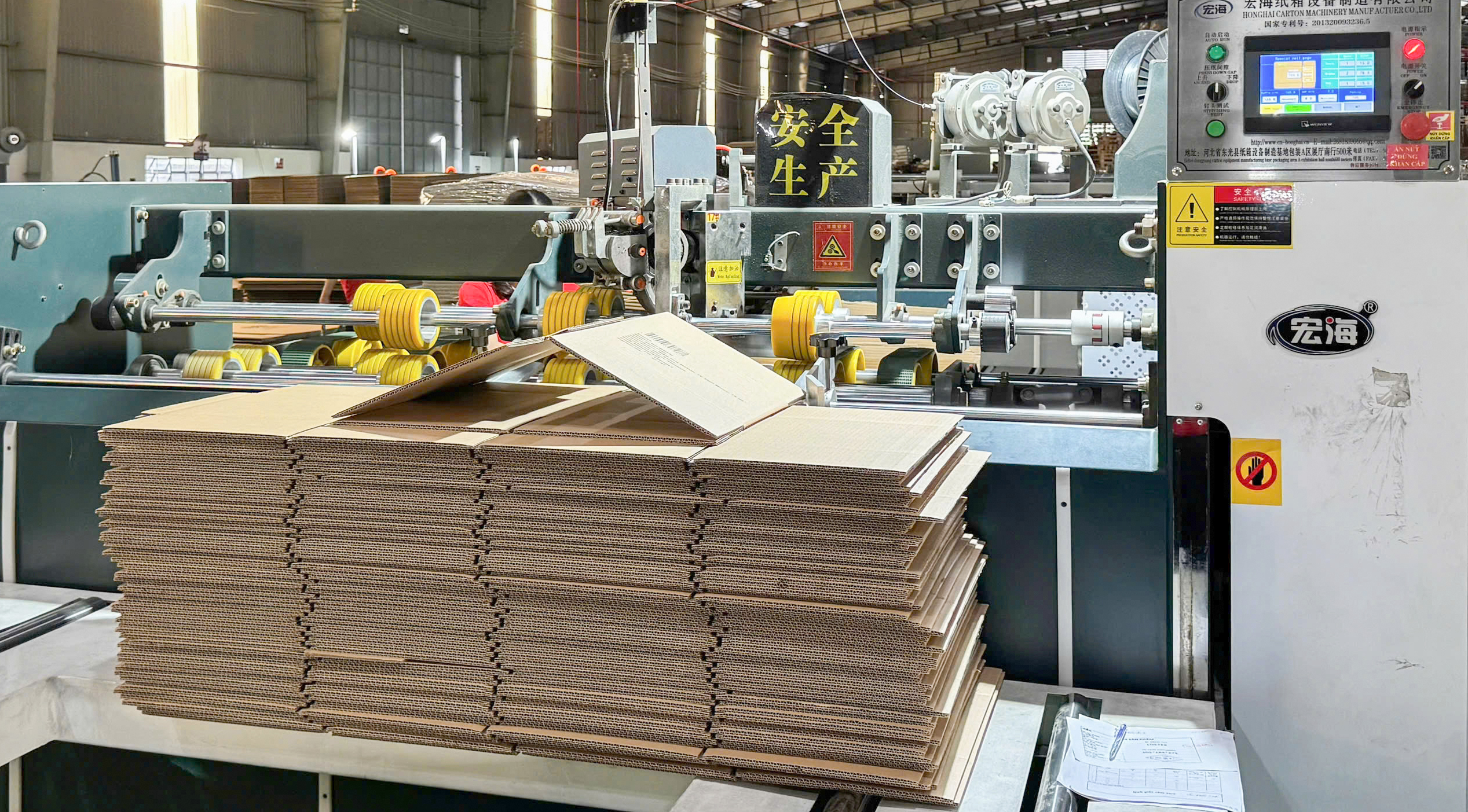 Factory 2: 7,000 m²