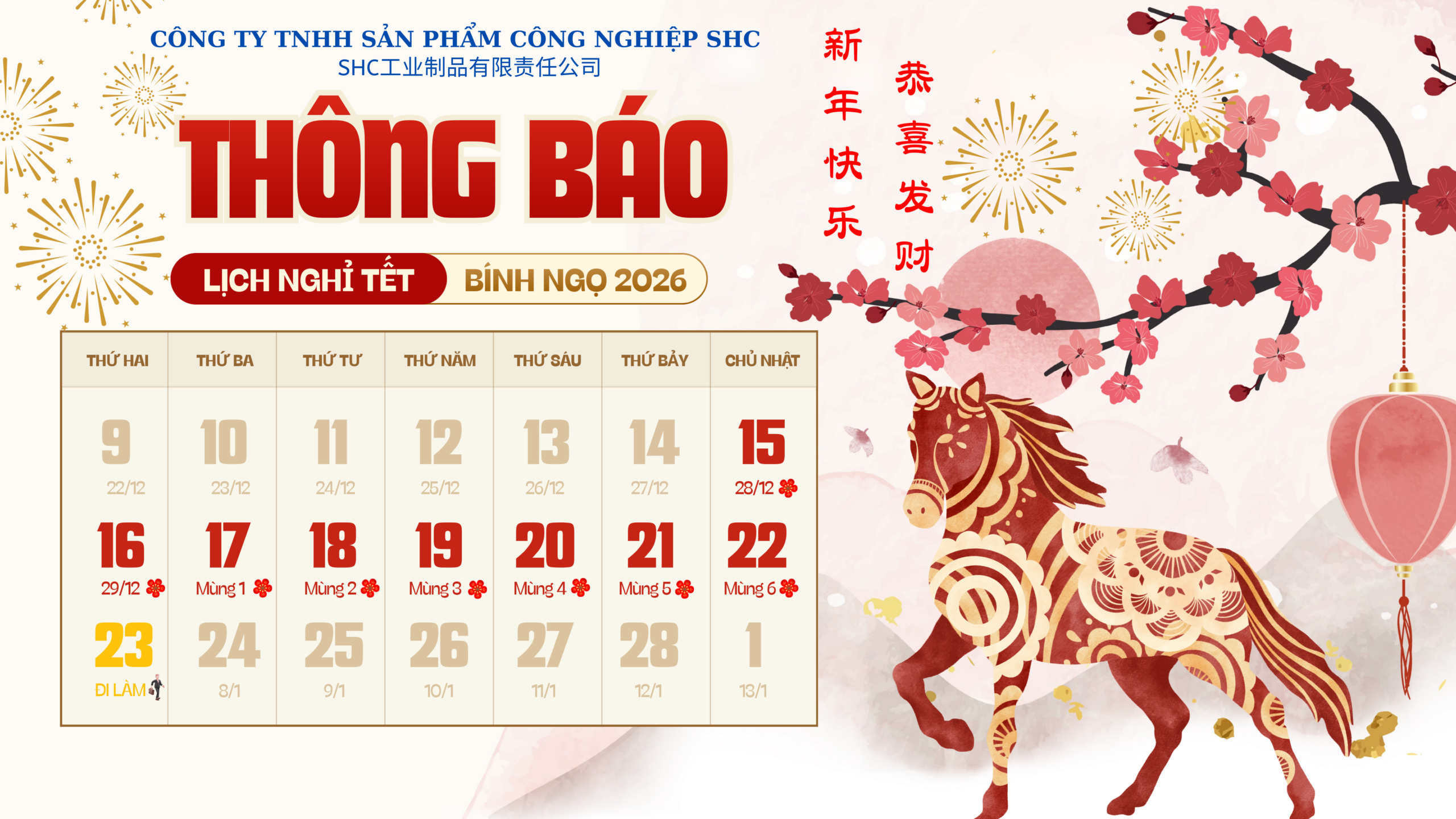 THÔNG BÁO LỊCH NGHỈ TẾT NGUYÊN ĐÁN BÍNH NGỌ  2026