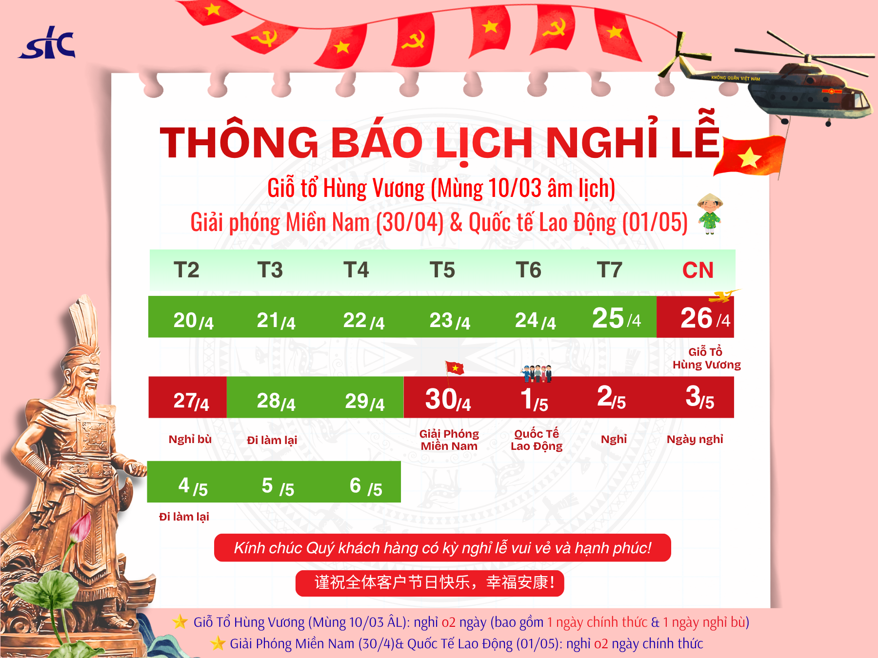 THÔNG BÁO LỊCH NGHỈ LỄ GIỖ TỔ HÙNG VƯƠNG, GIẢI PHÓNG MIỀN NAM & QUỐC TẾ LAO ĐỘNG