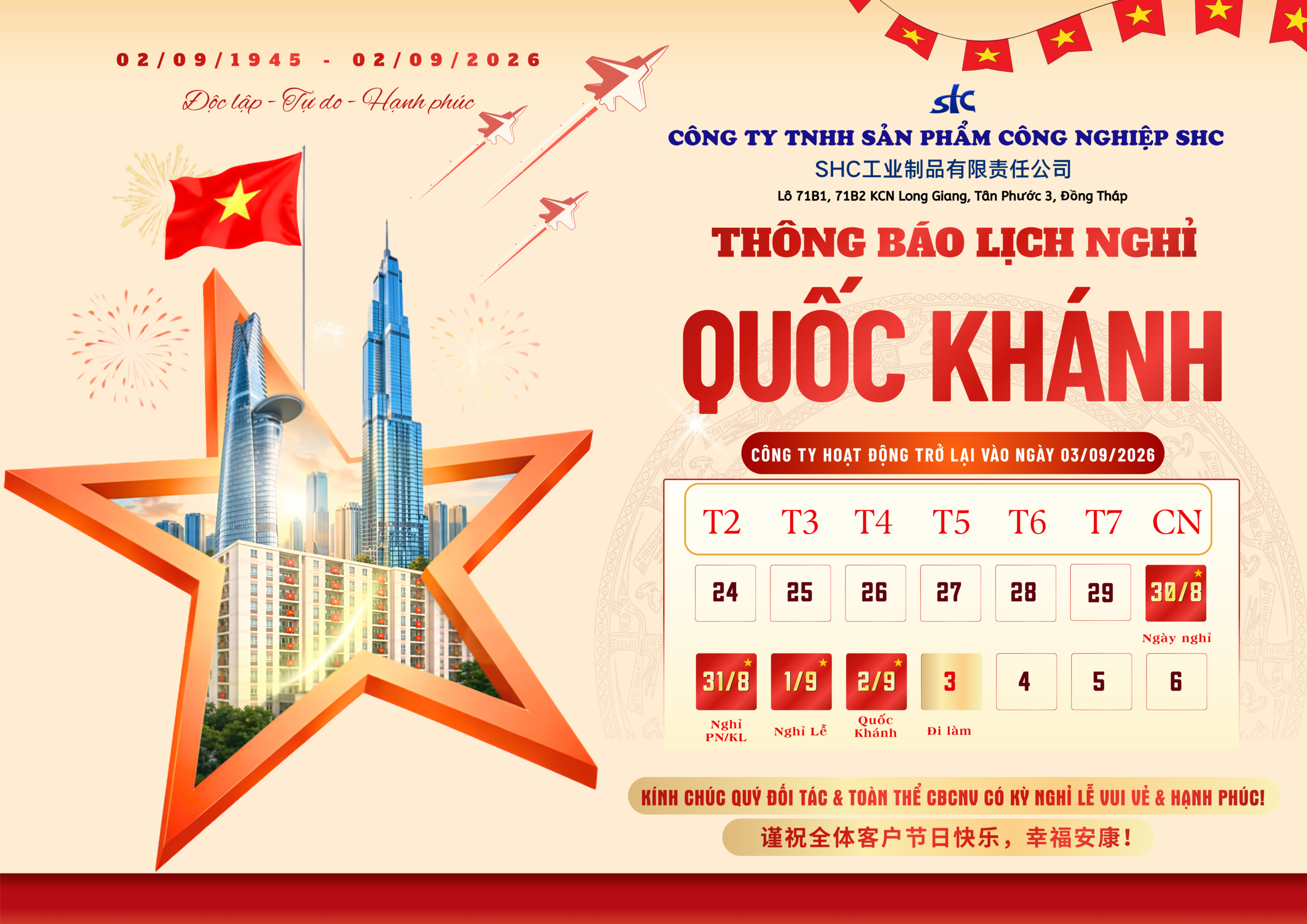 [THÔNG BÁO] LỊCH NGHỈ LỄ QUỐC KHÁNH 02/09/2026